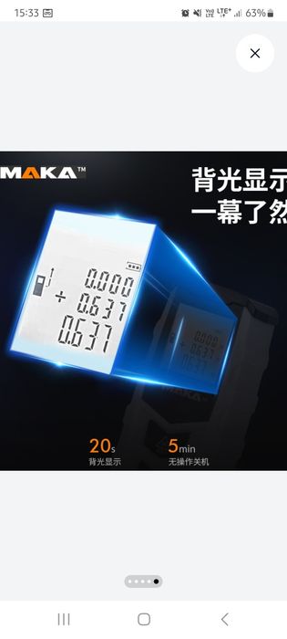 30м Maka лазерный уровень дальномер рулетка лазерный метр lazer metr