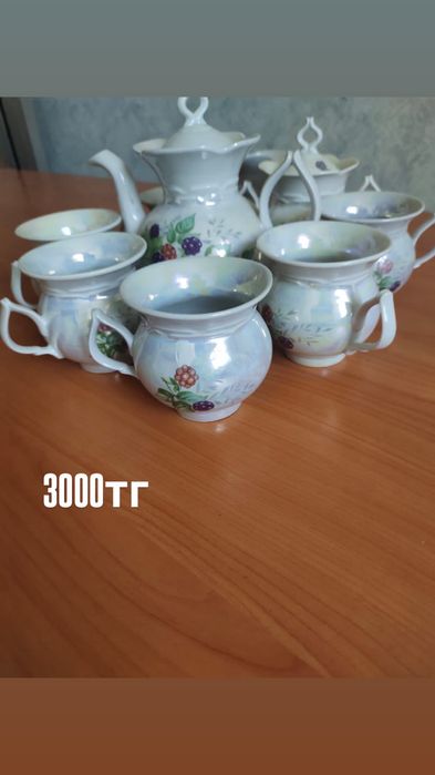 продается посуды