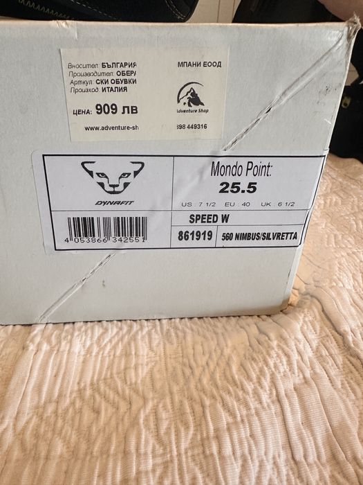 Ски обувки Dynafit Speed W комбинирани за алпийски и ски туринг 25.5
