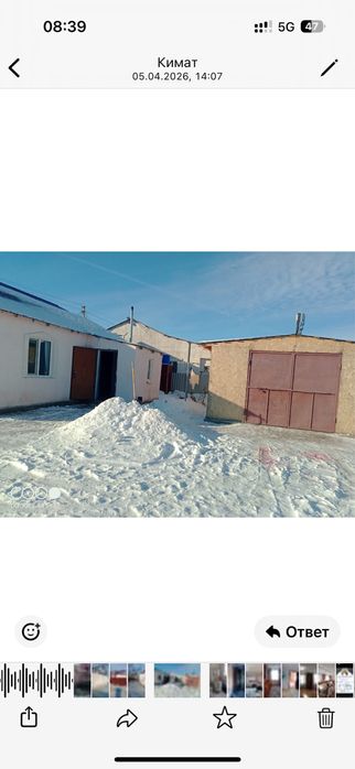 Пролается частный дом