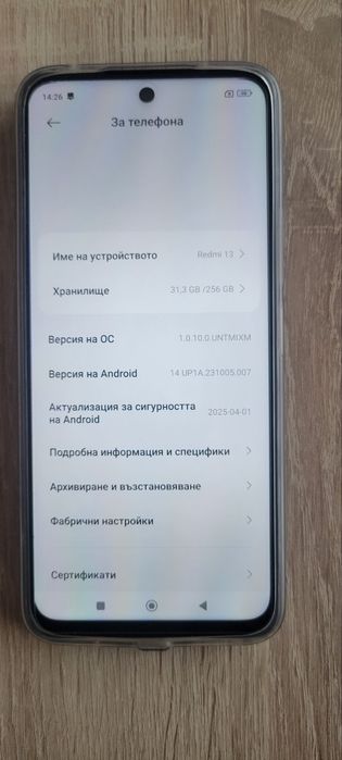 Продавам Xiaomi redmi 13