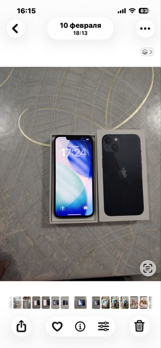 продается телефон