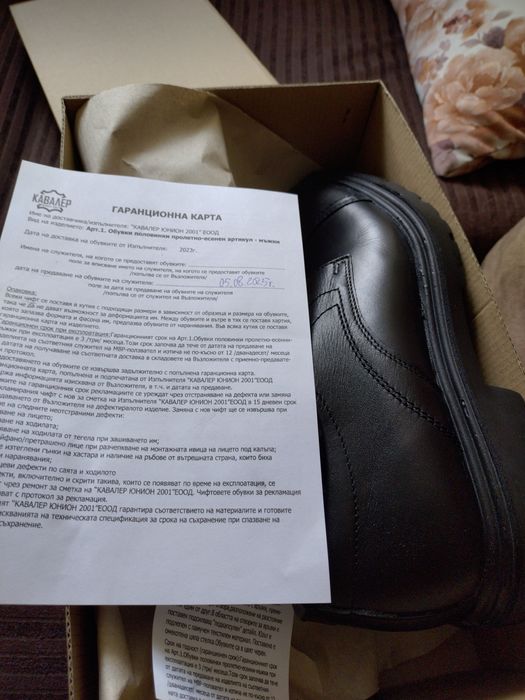 Обувки половинки номер 43 пролетно есенни , естествена кожа.