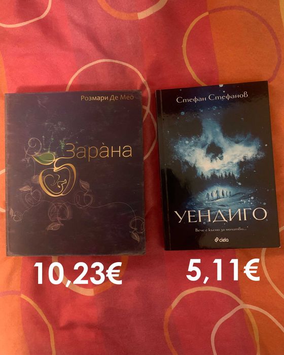 Книги за малки, тийн и възрастни