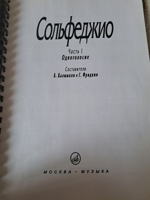 Блок флэйта Yamaha