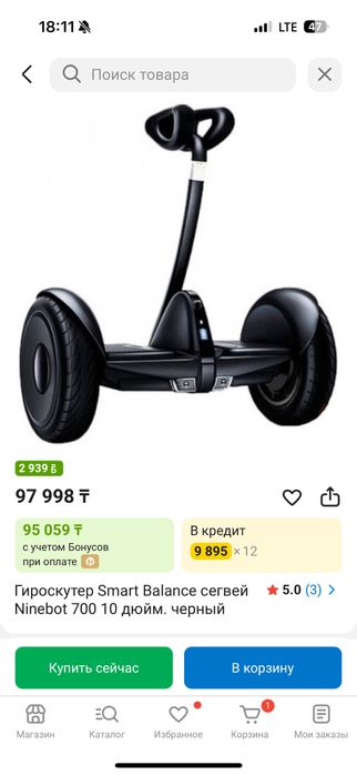 Segway minipro
