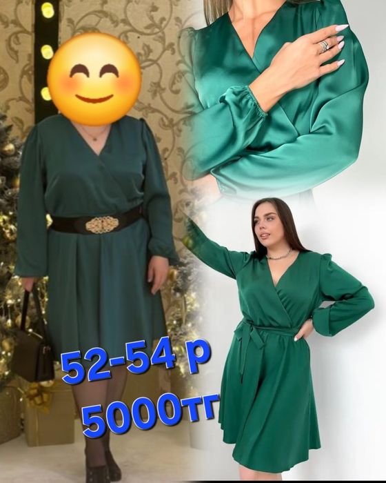 Продам женские р.50-52