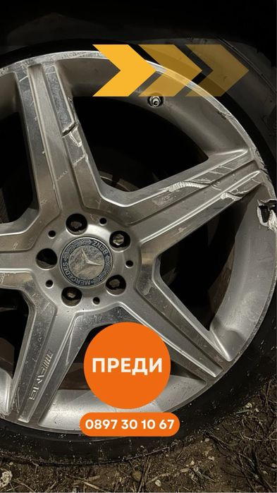 Реставриране, полиране и възстановяване на алуминиеви джанти