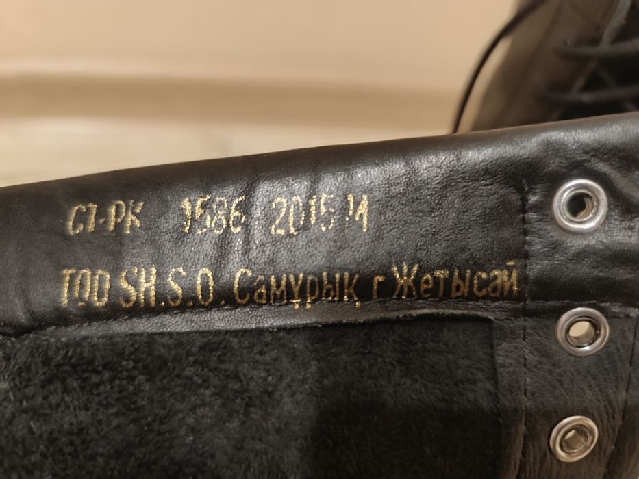 Мужские берцы военные р41