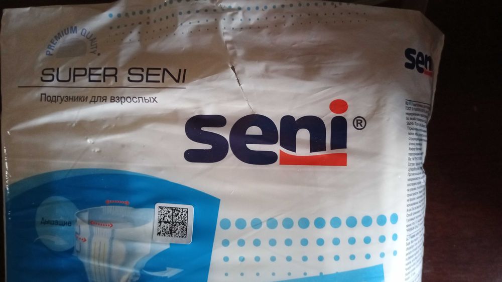 Подгузники для взрослых Super Seni medium 2