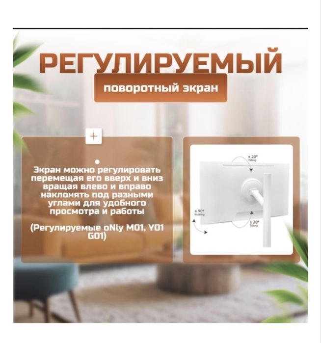 Продам планшет телевизор