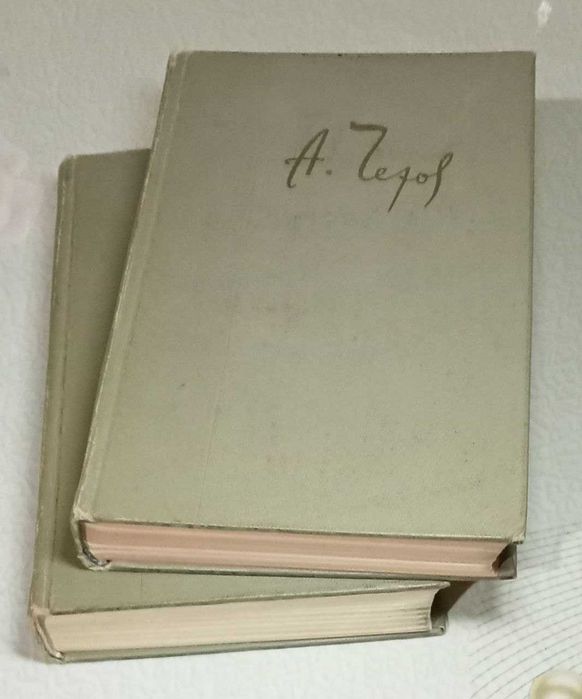 А. П. Чехов .Хамелеон.Злоумышленики.Человек в фуляре. И др. рассказы