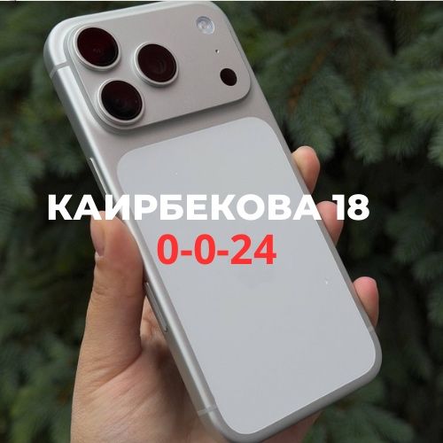 iPhone 17 Pro (256gb) | BaiTime