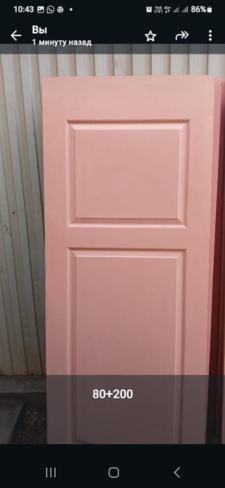 Продам Новые двери