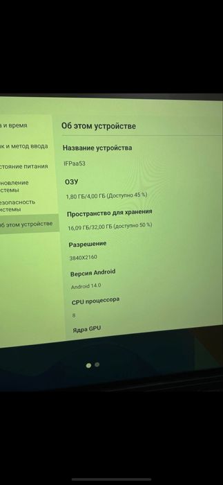 Interaktivniy smart doska televizor  ViewSonic ViewBoard IFP53 Series