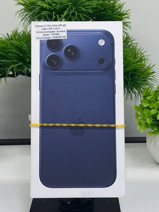 iPhone 17 Pro Max 256 gb (NEW) (Не активированный)