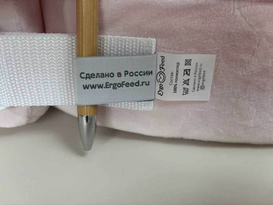 Подушка для кормления