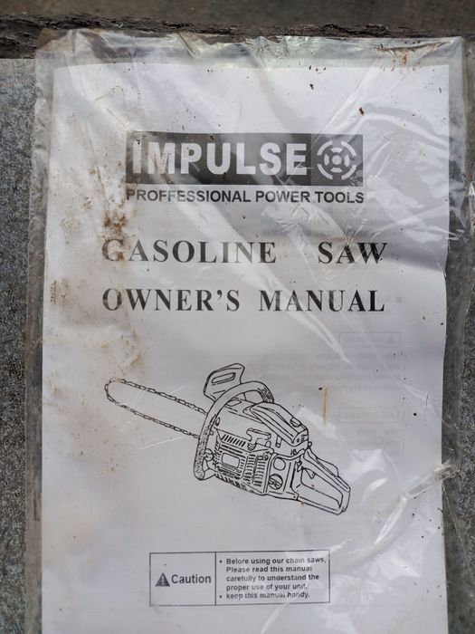 Бензопила продаётся