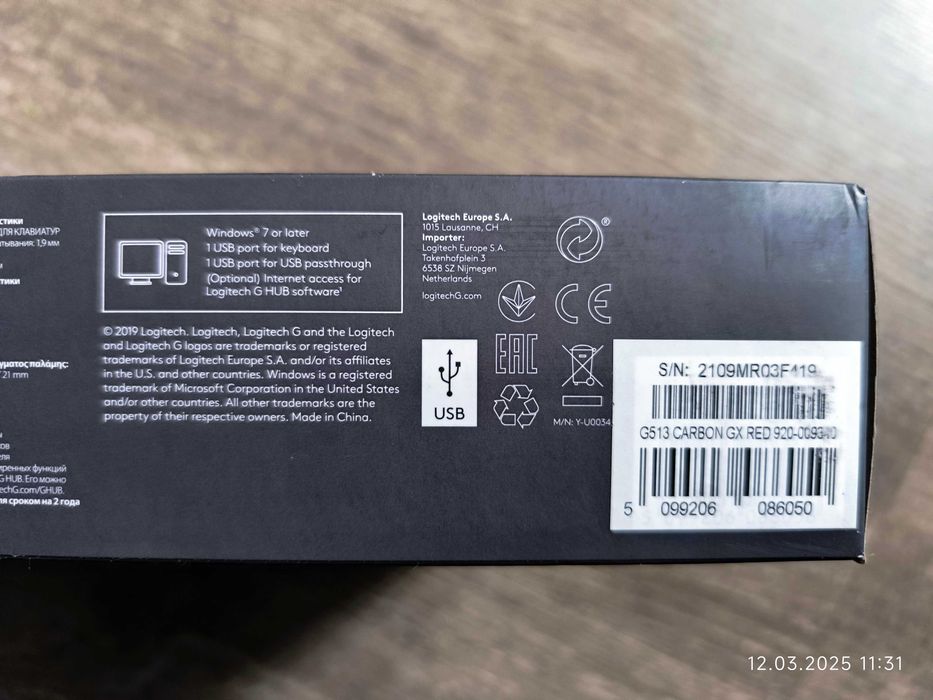 Logitech G513 GX RED Linear + подложка + комплект оригинални суичове