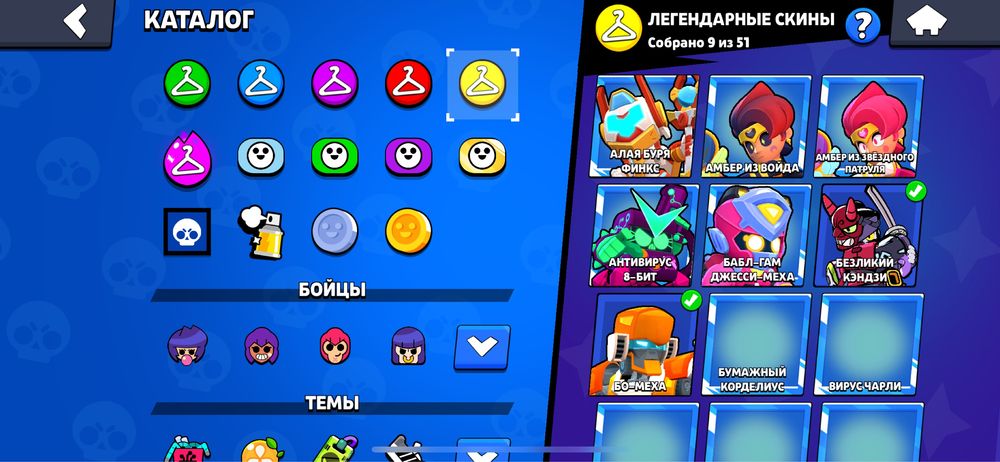 Аккаунт в Brawl Stars