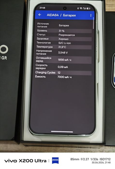 Realme Gt8 Pro Как новый!