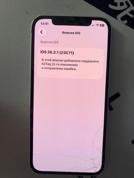 Apple IPhone 12 128GB