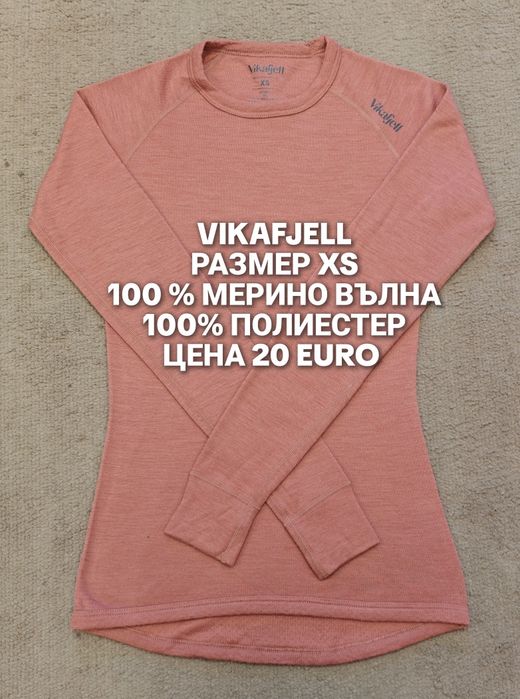 МЕРИНО вълна за жени