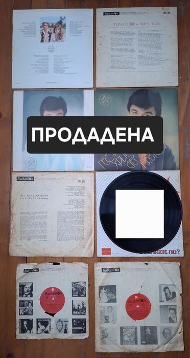 LP - Дългосвирещи плочи за колекционери
