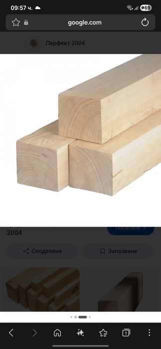 Дървен материал греди