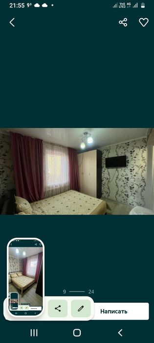 Дом.!В Рабочем!В отл.сост!