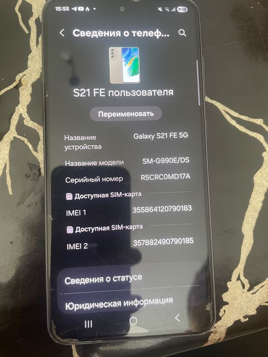 Samsung galaxy s21 Fe 8/256 gb