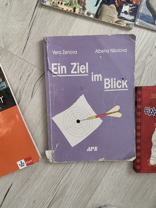 Учебник по немски език