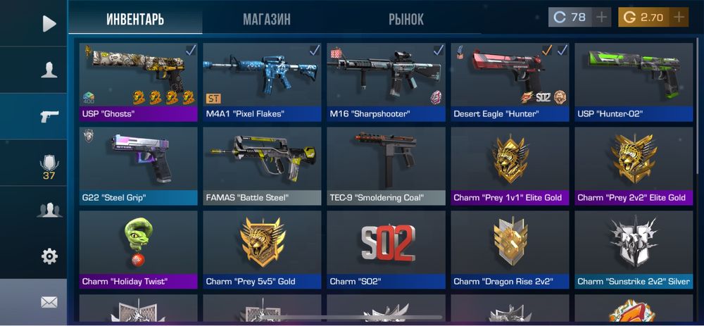 Аккаунт в стендофф