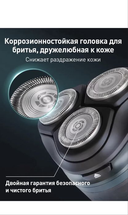 Электробритва Philips S2315