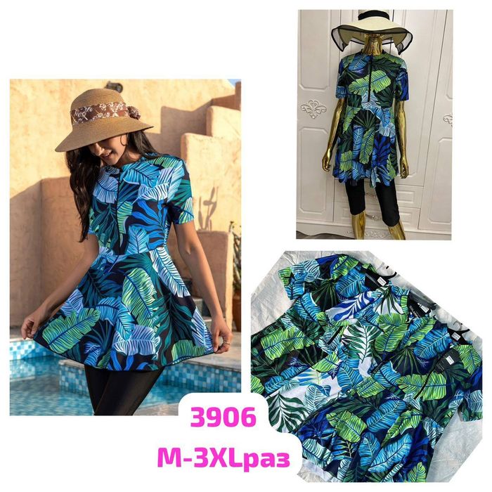 Купальники на любой вкус