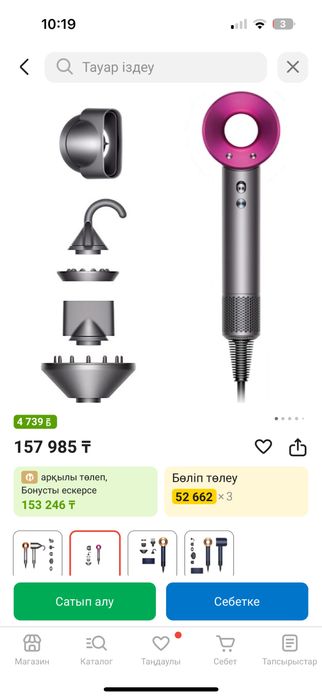 Фен өте жақсы сапада,бұйралайды,түзулейді,кептіреді