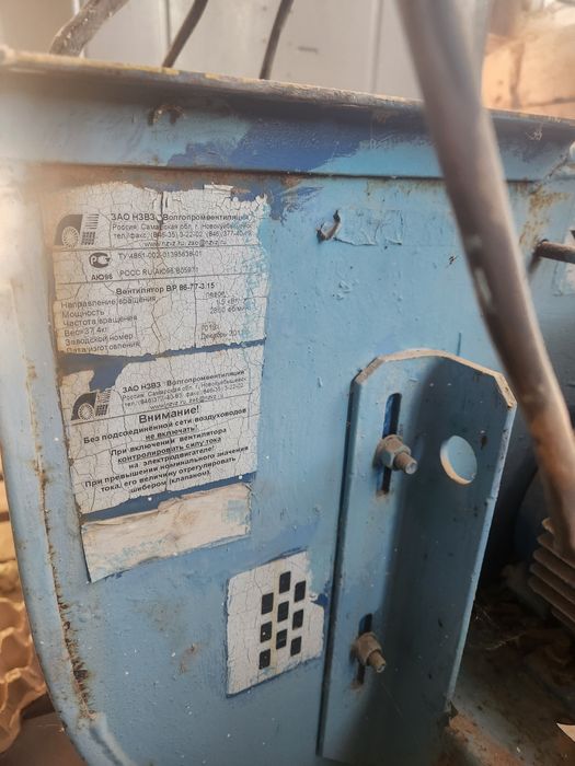 Вентилятор вятяжной