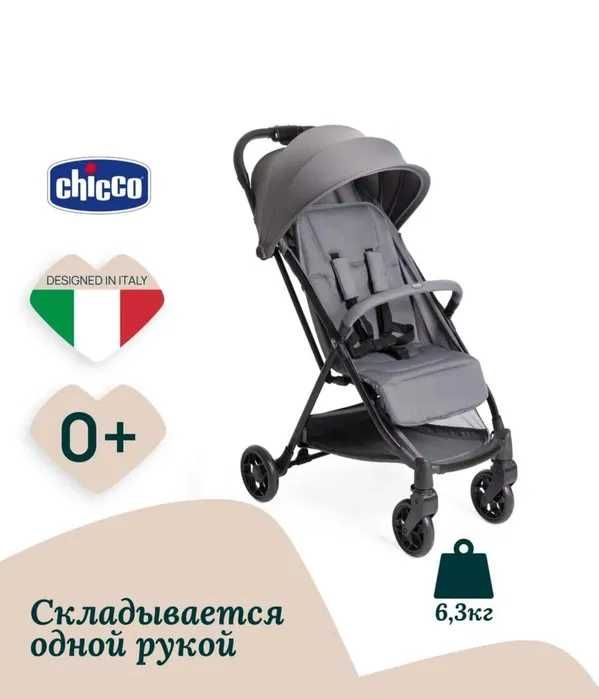 детская коляска складная