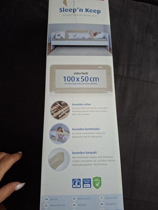 Преграда за легло