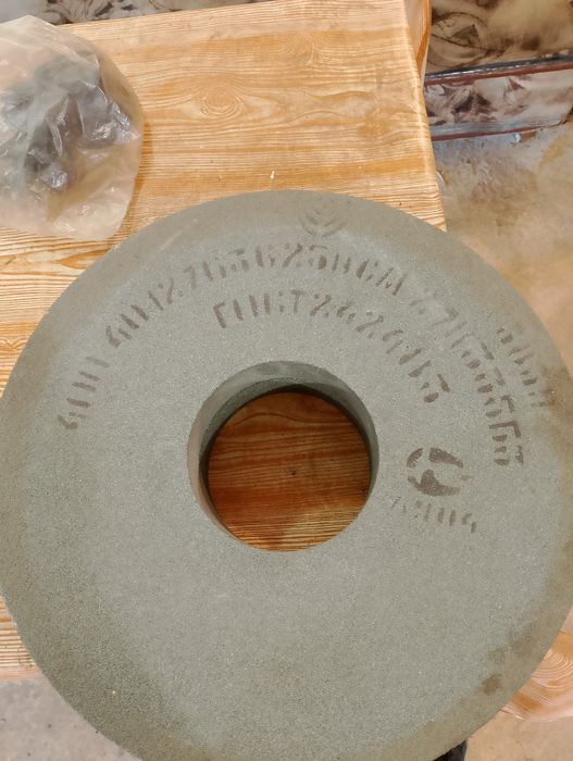 Круг шлифовальный