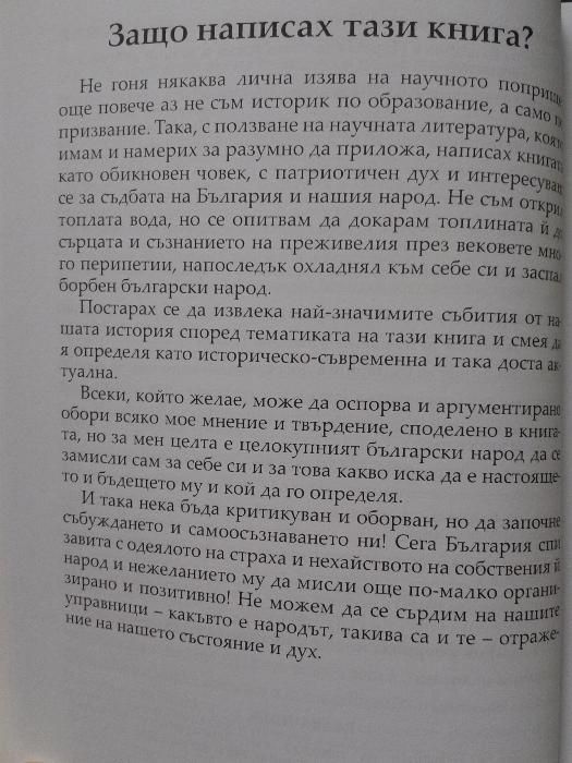 Лична авторска книга