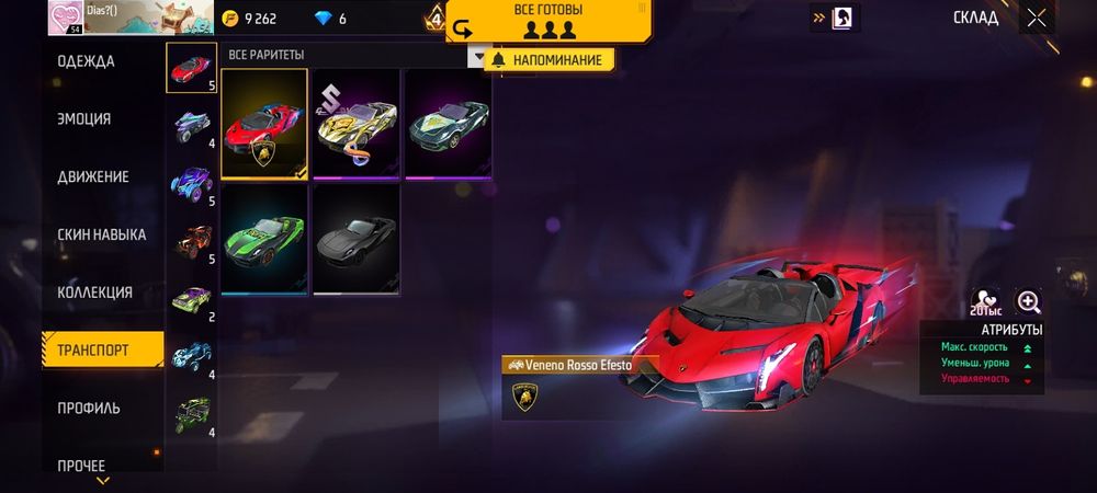 продам АК фф ...