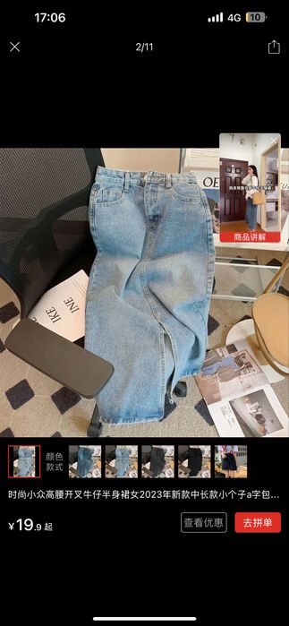 Продам новую юбку