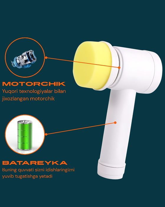 Посудомойка ручная (СКИДКА РАМАЗАН)