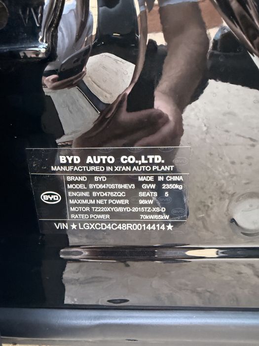 BYD Song MAX PHEV 2024 — 9