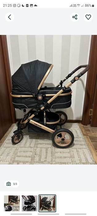 Коляска сатылады