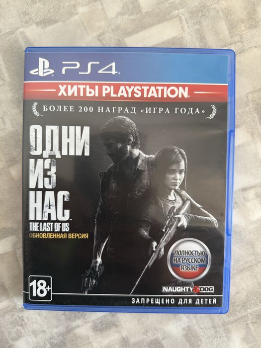 Игры для Playstation