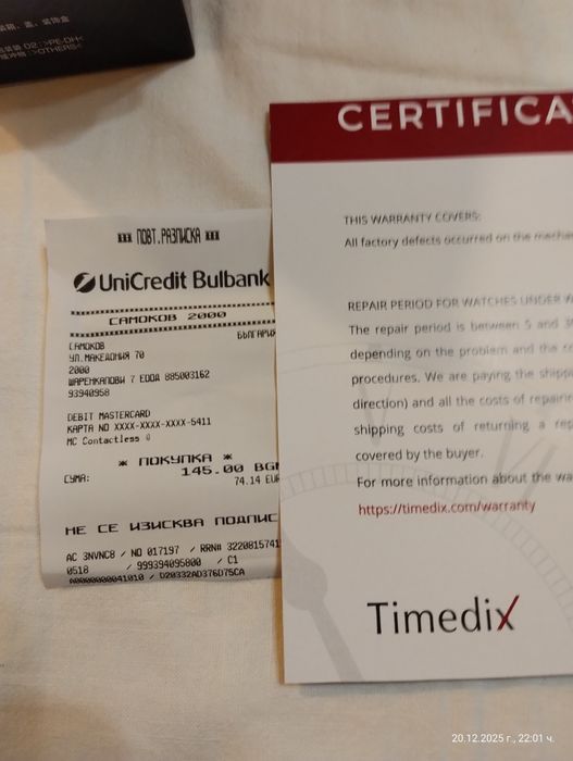 Нов ръчен часовник Casio  водонепропусклив - херметик до 200 м