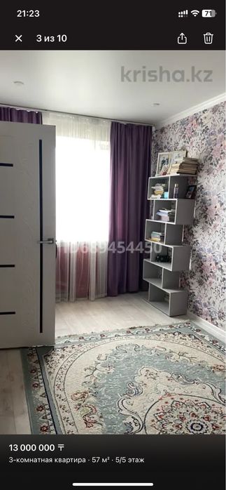 Продам или меняю