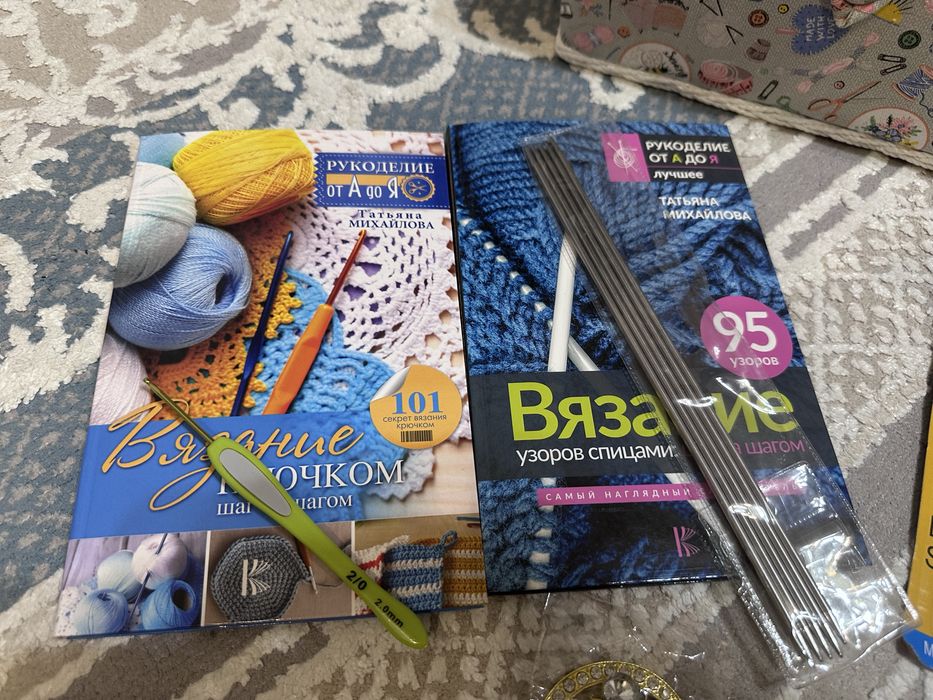 Продается все для рукоделия